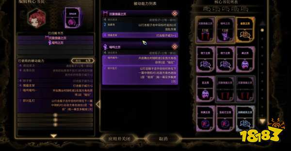 废墟图书馆小红帽雇佣兵怎么打 小红帽雇佣兵打法分享