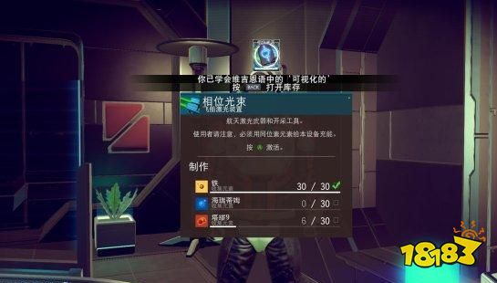 无人深空冲出星系任务 冲出星系任务攻略