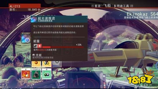 无人深空冲出星系任务 冲出星系任务攻略