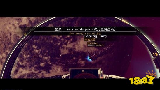 无人深空冲出星系任务 冲出星系任务攻略