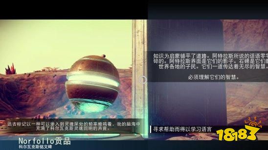 无人深空离开星球任务 离开星球任务攻略