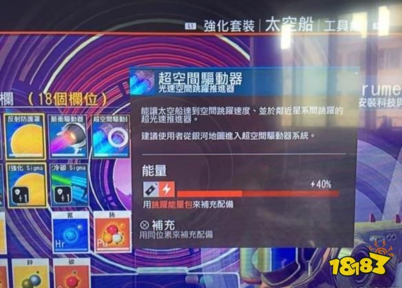 無人深空環宇證怎么制作 環宇證制作方法圖文攻略