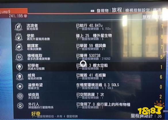 无人深空环宇证怎么制作 环宇证制作方法图文攻略