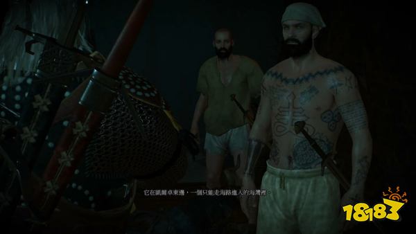 巫師3戰斗準備任務 戰斗準備太陽石1任務攻略