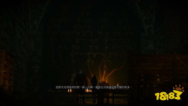 巫師3戰斗準備任務 長者之血的子嗣任務攻略