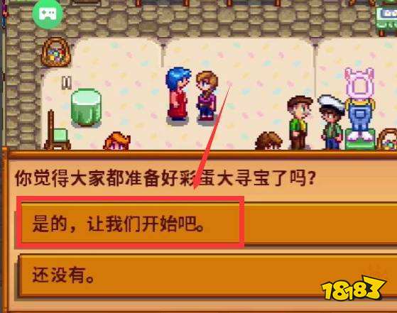 星露谷物語復活節怎么玩 復活節玩法分享