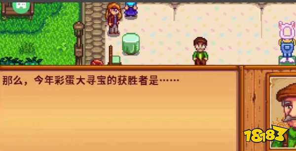 星露谷物語復活節怎么玩 復活節玩法分享
