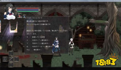 魔女复仇之夜手机版