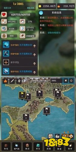 轮回勇者传说测试版