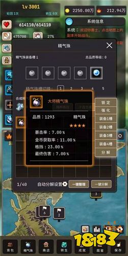 轮回勇者传说最新版