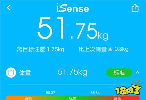 iSense最新版下载