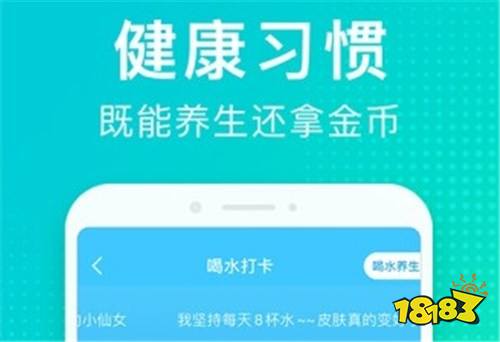 猫扑运动APP下载