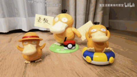 明明是为小朋友们准备的可达鸭玩具，你们成年人咋全抢光了？