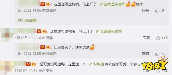 明明是为小朋友们准备的可达鸭玩具，你们成年人咋全抢光了？