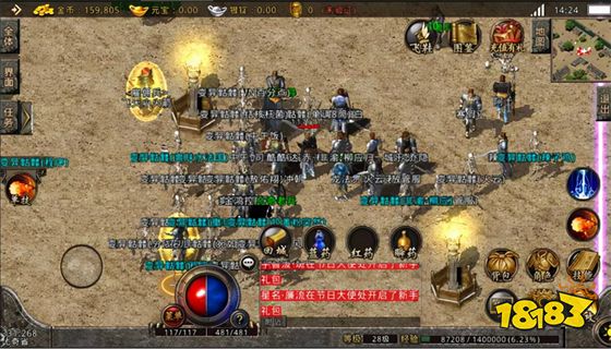 热血高爆版传奇官网