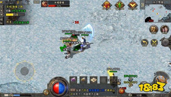 冰雪服务端 冰雪服务端最新版