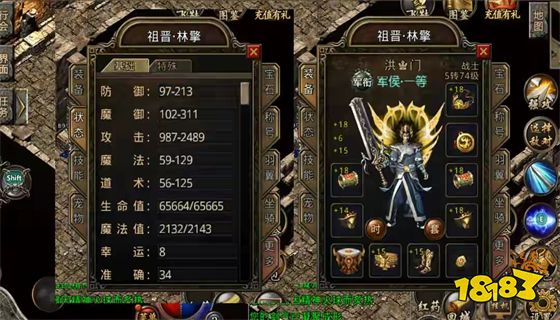 火龙传奇开服表 火龙传奇开服时间