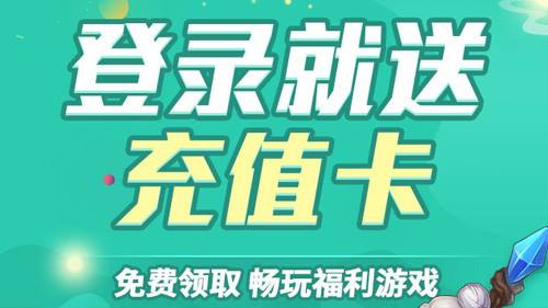 变态手游折扣充值APP推荐