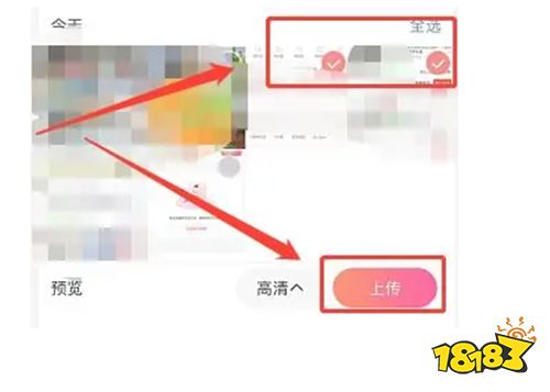 下载宝宝树孕育app