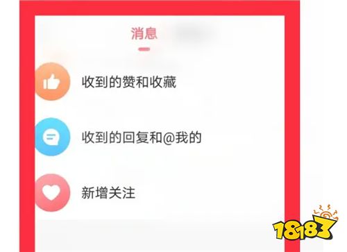 下载宝宝树孕育app