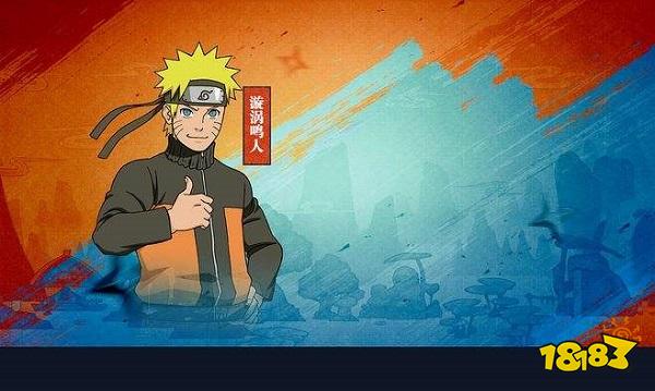 火影忍者格斗pc版下载教程 官方最新电脑正版免费下载安装