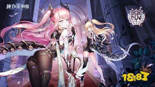 纯白和弦官方版