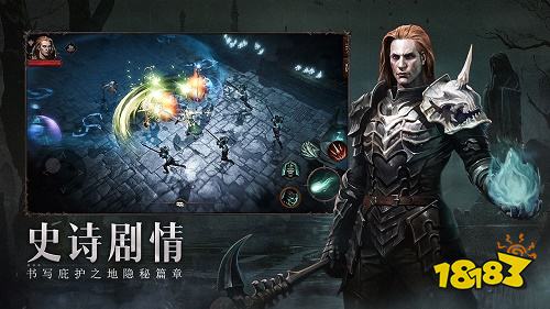 《暗黑破坏神》毁灭之王下载游戏下载方法介绍