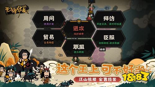無悔華夏官網