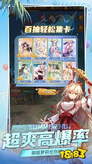 閃爍之光3.0版