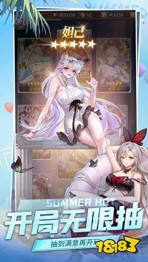 閃爍之光3.0版