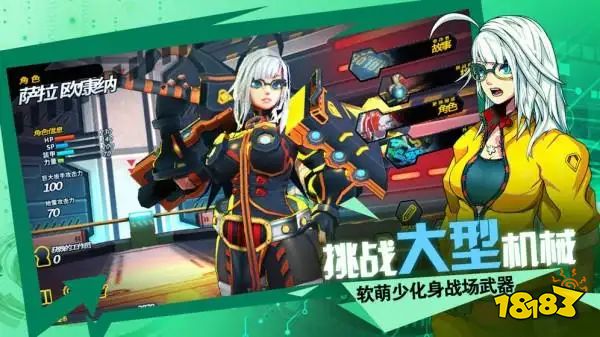 好玩的二次元机甲游戏有哪些 好玩的二次元机甲游戏大全