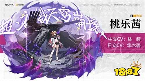 二次元机甲少女游戏推荐 终末阵线美少女与机甲的硬核碰撞