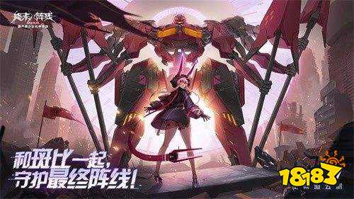 好玩的二次元机甲手游推荐 终末阵线绝美战姬邀你共享机甲盛宴
