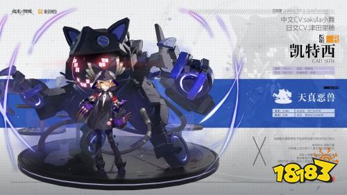 好玩的二次元机甲游戏推荐 终末阵线萌系尤物遇上帅气机甲