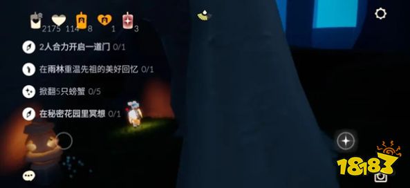 光遇今日5.24每日任务是是什么 5月24日每日任务攻略