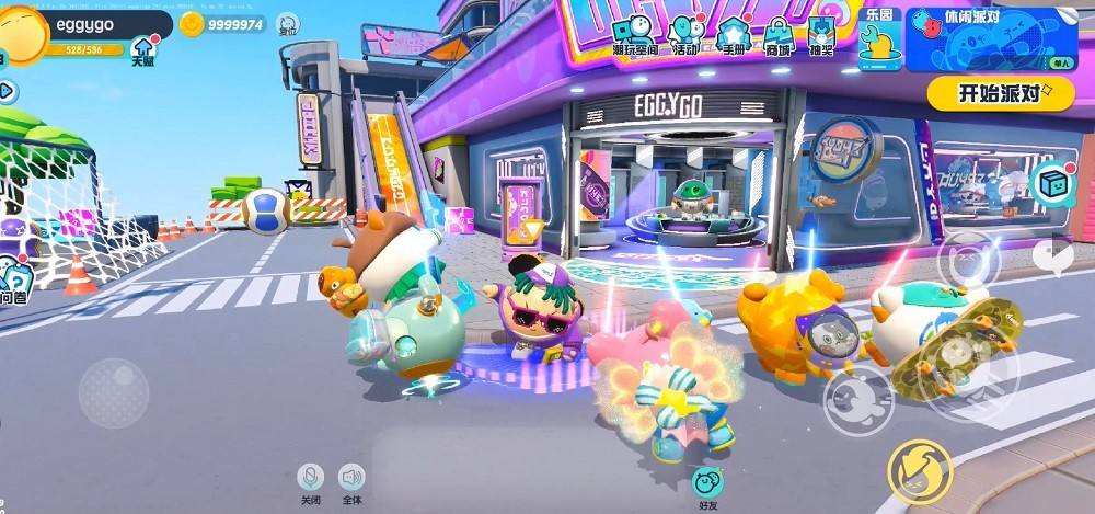 蛋仔派对怎么退出组队 退出组队方法