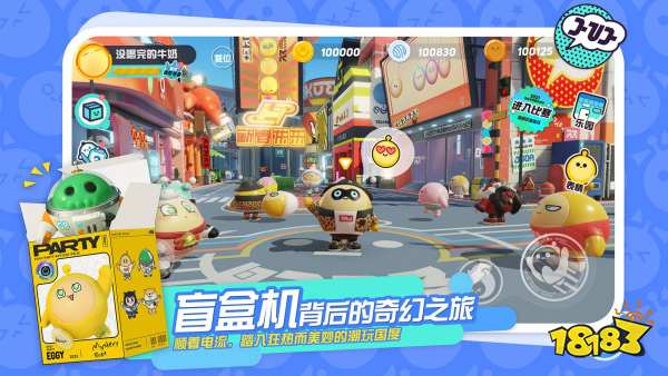 蛋仔派对甩手舞为什么领不了 甩手舞领取解决方法