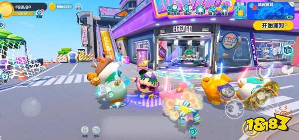 蛋仔派对新手关卡有哪些 新手关卡介绍