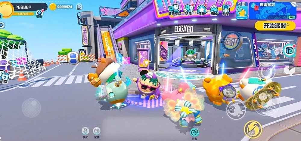 蛋仔派对新手关卡有哪些 新手关卡介绍