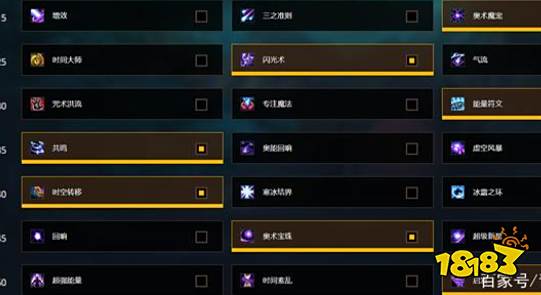 魔兽世界奥法入门怎么玩 奥法新手入门教学