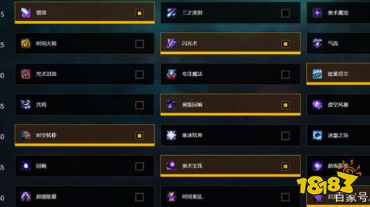 魔兽世界奥法入门怎么玩 奥法新手入门教学