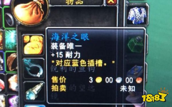 魔兽世界学什么专业最赚钱 最赚钱专业推荐