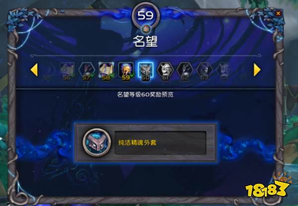 魔兽世界9.2回归玩家怎么玩 回归玩家攻略指南