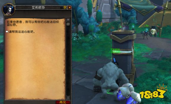 魔兽世界9.2回归玩家怎么玩 回归玩家攻略指南