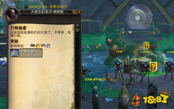 魔兽世界9.2回归玩家怎么玩 回归玩家攻略指南