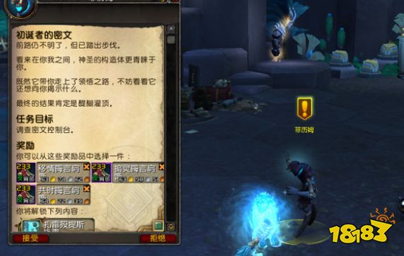 魔兽世界9.2回归玩家怎么玩 回归玩家攻略指南