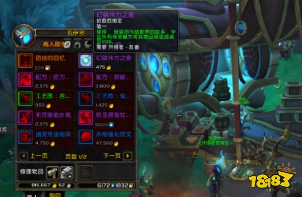 魔兽世界9.2回归玩家怎么玩 回归玩家攻略指南