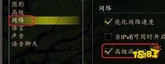 魔兽世界wcl怎么上传数据 wcl上传数据方法介绍