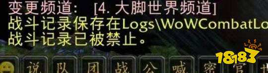魔兽世界wcl怎么上传数据 wcl上传数据方法介绍
