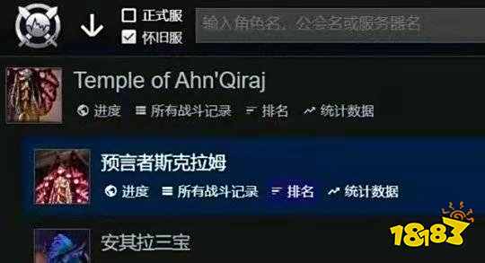 魔兽世界wcl怎么上传数据 wcl上传数据方法介绍